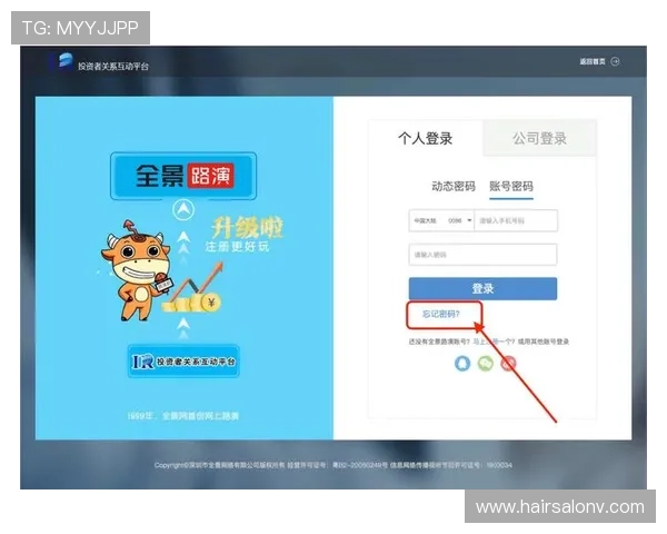尊龙注册登录入口：确保账号安全的登录步骤与安全提示