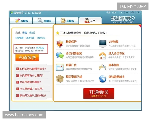 凯时会员独享定制化优惠方案，满足不同用户的个性化需求