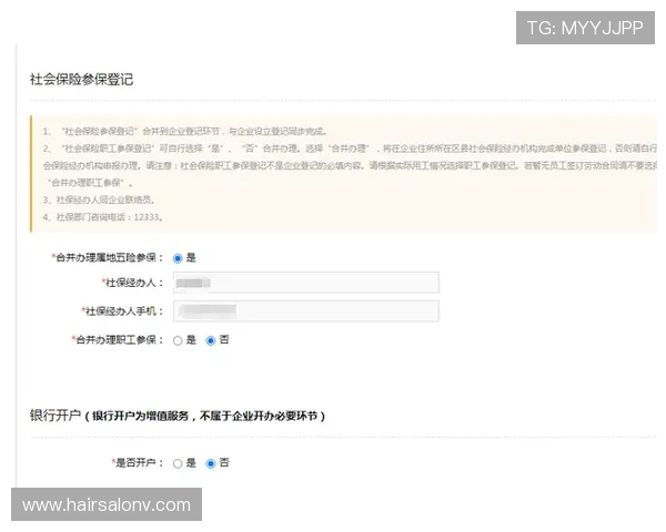 凯时开户下载官网：详细步骤帮助新手快速完成注册流程