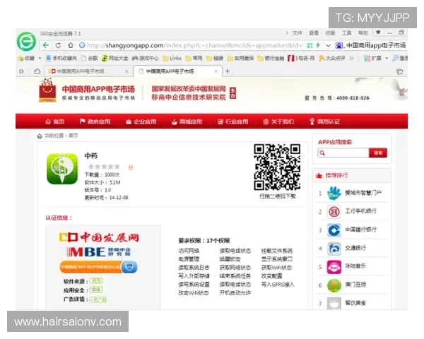 尊龙游戏客户端安全保障措施与用户隐私保护策略