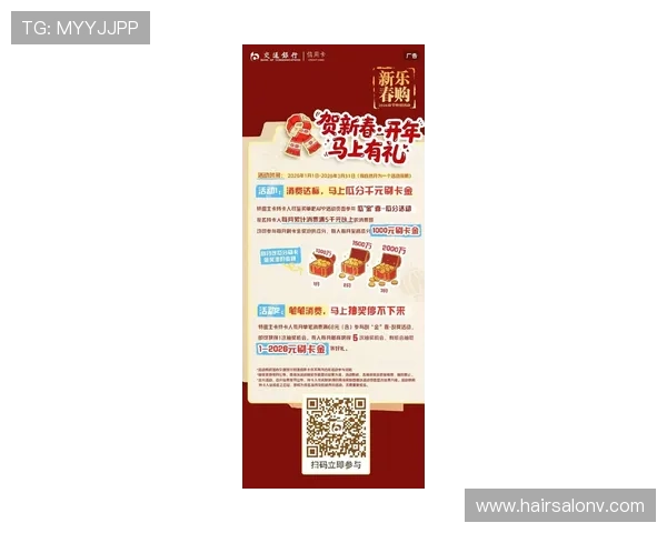 凯发网娱乐：最新优惠活动全面解析，助你轻松赢取丰厚奖金与奖励