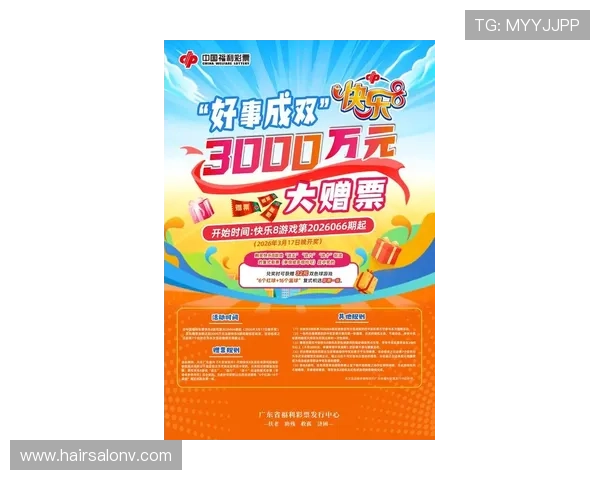 d88尊龙集团最新优惠活动全面解析助你轻松赢取丰厚奖励