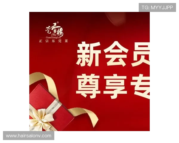 深入分析e尊官方的会员体系与福利活动设置